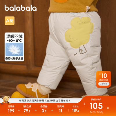 巴拉巴拉童装儿童羽绒裤男童长裤冬季女童宝宝裤子保暖裤加厚加绒