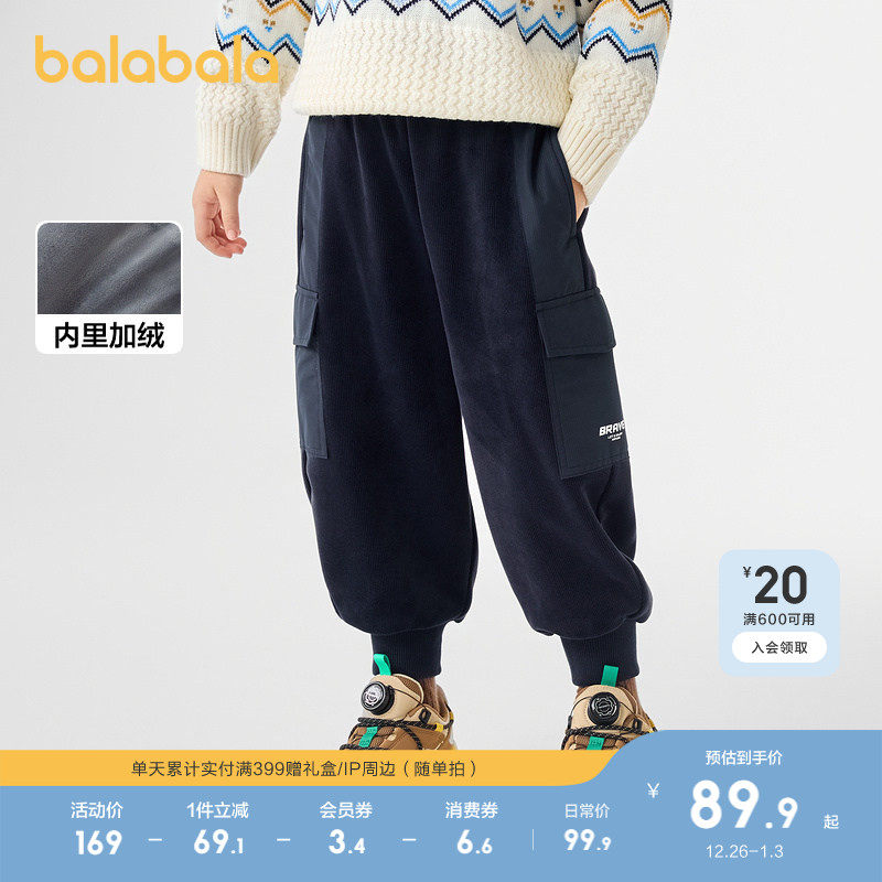 巴拉巴拉儿童加绒长裤男童秋冬装灯芯绒工装裤子加绒童装保暖加厚