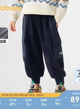 巴拉巴拉儿童加绒长裤男童秋冬装灯芯绒工装裤子加绒童装保暖加厚