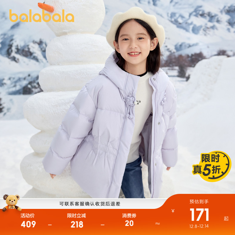 巴拉巴拉羽绒服女童新中式上衣潮