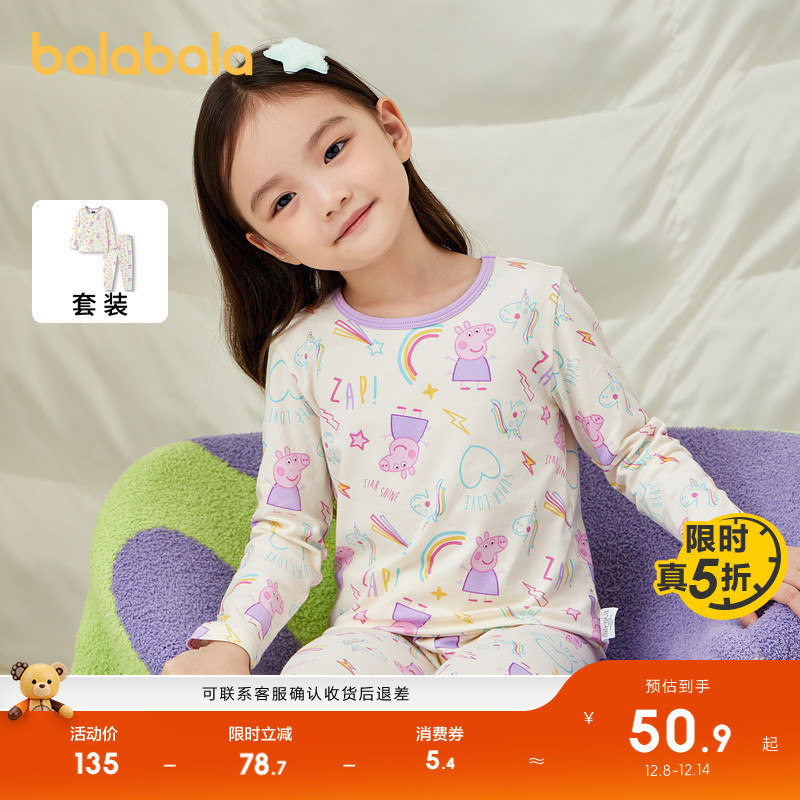 ۻ㣺ɫ01315 90cm װŮͯů 329.5Ԫ5(65.9Ԫ/)