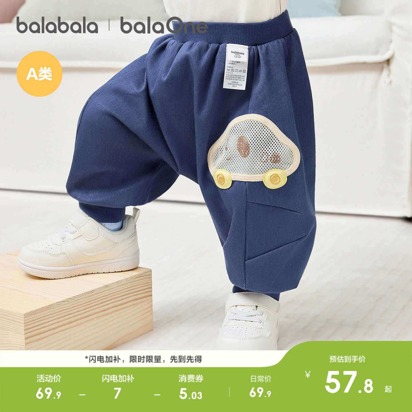 巴拉巴拉宝宝裤子婴儿裤子男女童长裤2026新款春装运动裤屁屁裤潮