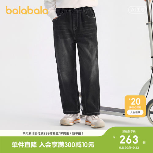 巴拉巴拉男童阔腿牛仔裤直筒百搭