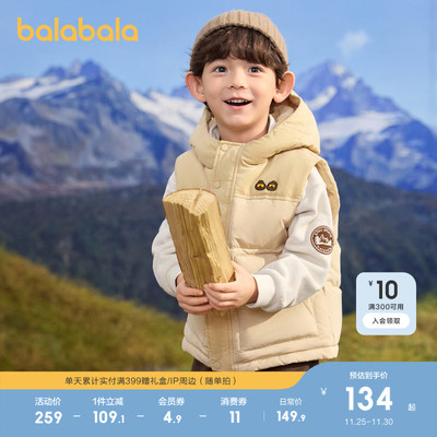 巴拉巴拉儿童羽绒马甲男童背心