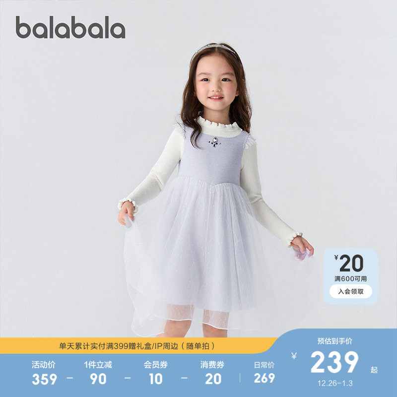 【商场同款】巴拉巴拉童装儿童连衣裙2025秋冬装女童网纱公主裙子