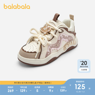 女童板鞋 潮舒适鞋 甜美小白鞋 子薄绒二棉鞋 防滑秋冬鞋 巴拉巴拉童鞋