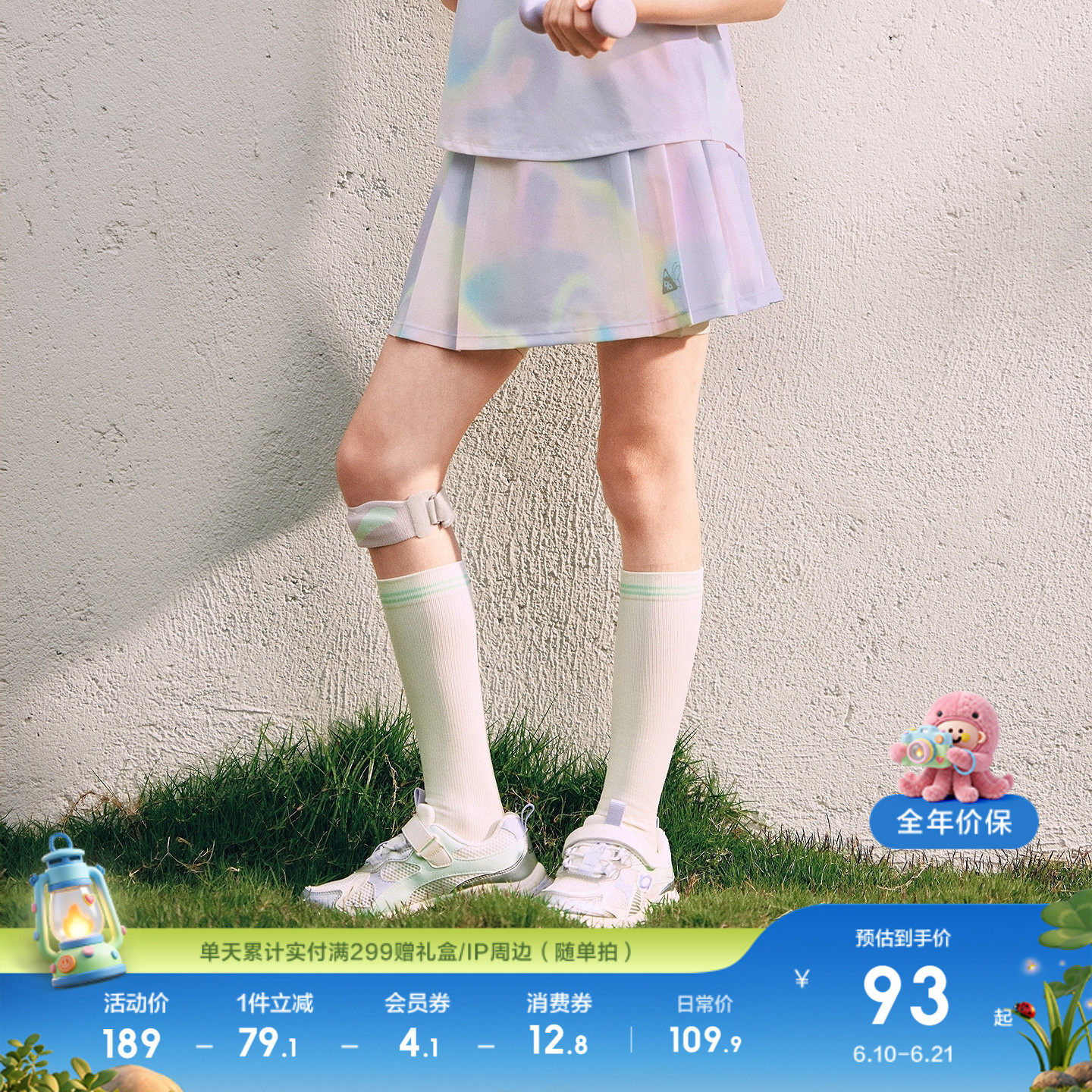 【balaOne】巴拉巴拉童装女童短裙儿童裙子2026夏装半裙新半身裙