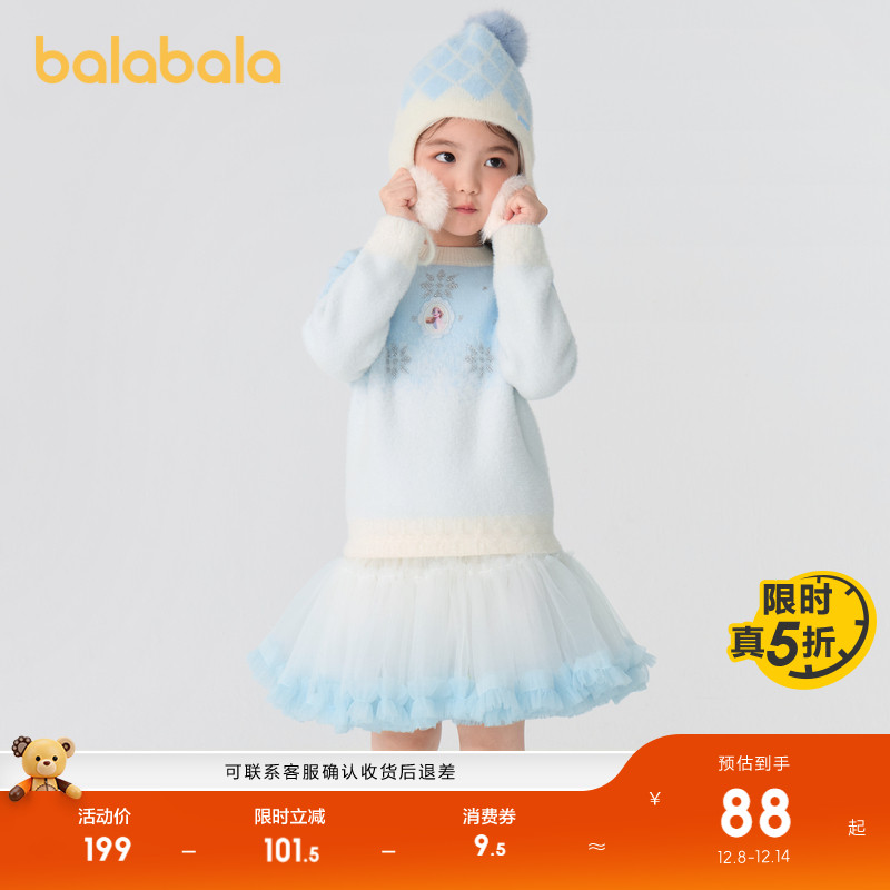 巴拉巴拉针织衫女童洋气休闲上衣