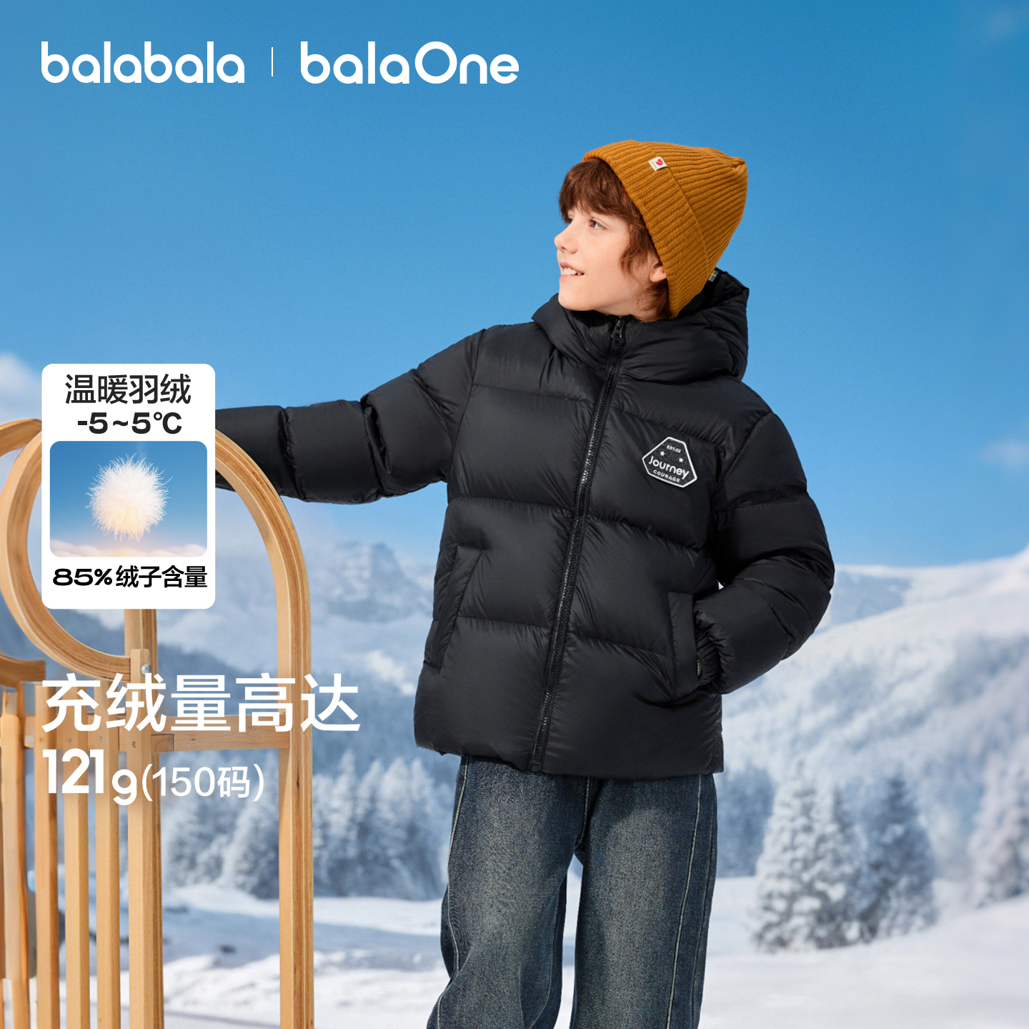 巴拉巴拉羽绒服三防外套冬装外套