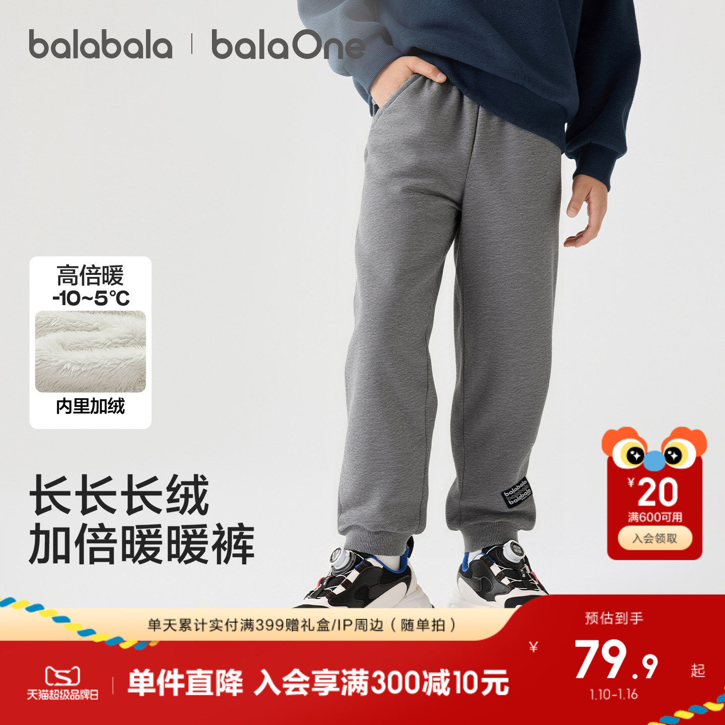 �ٴ��-���� 175cm ����������ͯ����������Ӱٴ 379.5Ԫ��5��(��75.9Ԫ/��)