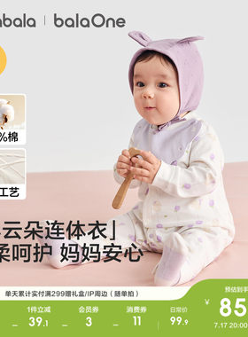 巴拉巴拉宝宝秋冬款连体衣连体衣