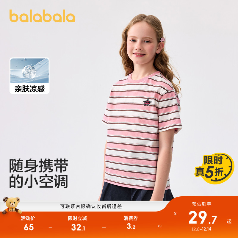 ۻ㣺õ60128 110cm tŮͯٸɴ 189.5Ԫ5(37.9Ԫ/)