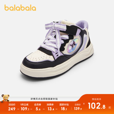 巴拉巴拉板鞋女童三丽鸥时尚甜美