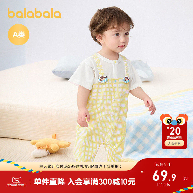 �ۻ��㣺�׻�ɫ��00313 52cm ����������������������װ������ 199.71Ԫ��3��(��66.57Ԫ/��)