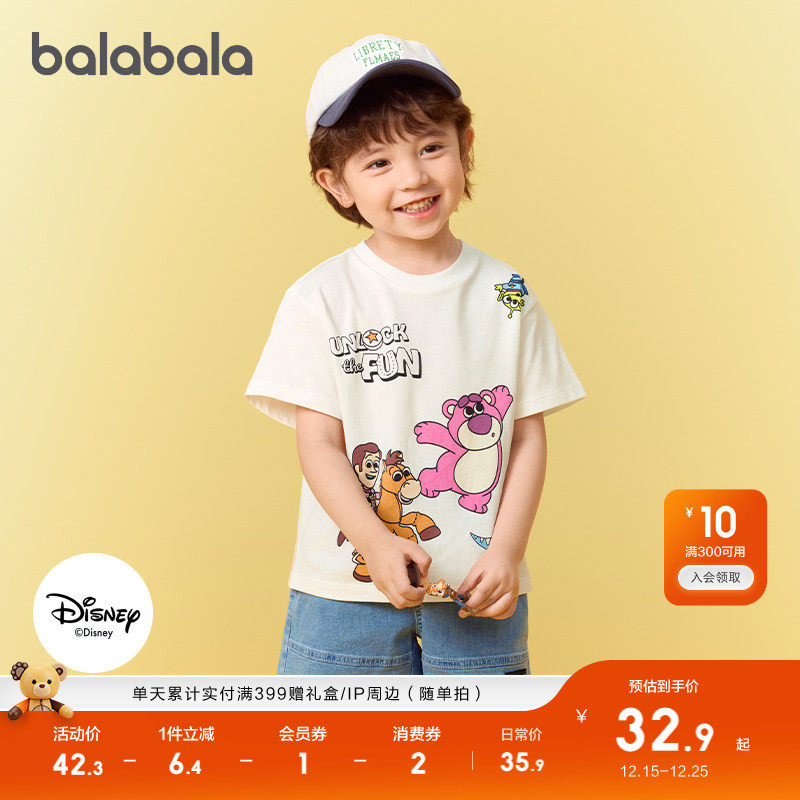 【迪士尼IP】巴拉巴拉婴儿t恤宝宝上衣男童女童短袖2025新款夏