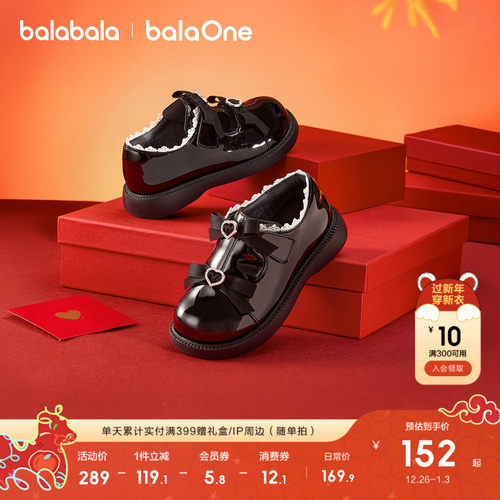 巴拉巴拉balaOne公主鞋女小皮鞋