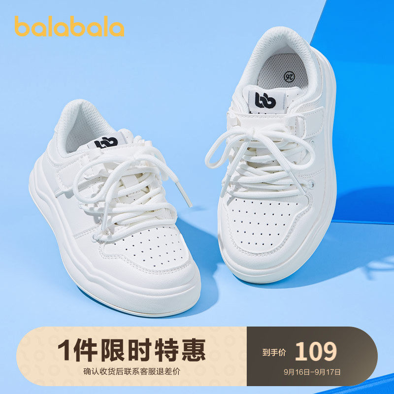 巴拉巴拉童鞋儿童板鞋低帮运动女童小白鞋男童怎么样,好用不?