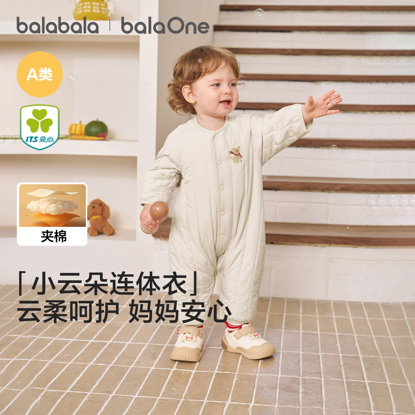 巴拉巴拉儿童装新生儿连体衣婴儿衣服2026秋冬装新款宝宝爬服夹棉实拍图 商品