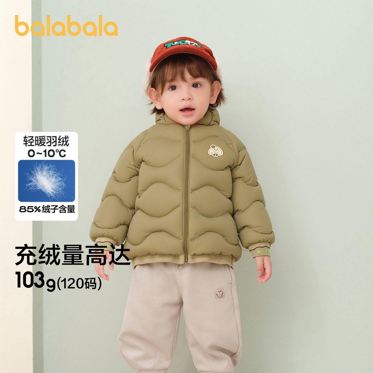 巴拉巴拉羽绒服拼接假两件外套冬