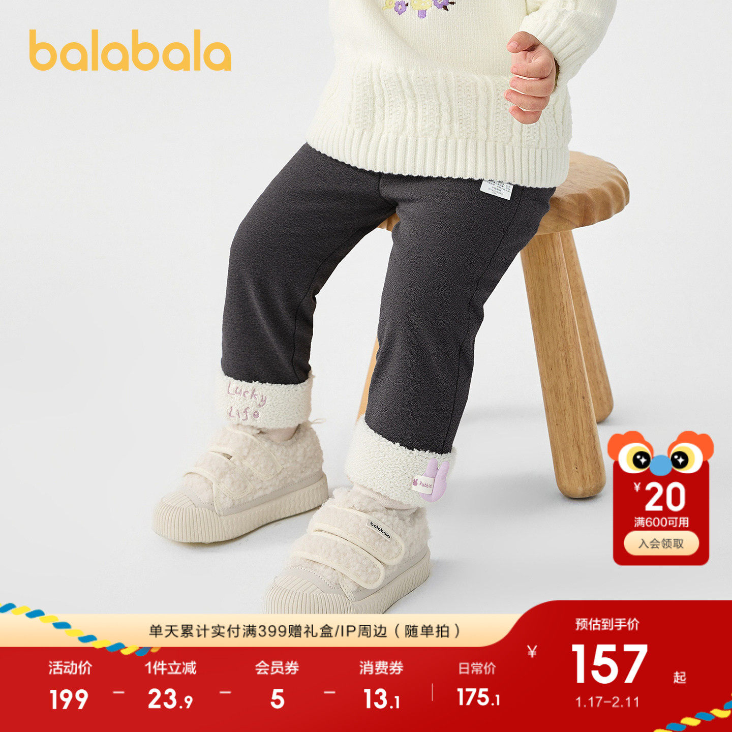 【商场同款】巴拉巴拉宝宝打底裤拼色假两件女童装秋冬2025新裤子,童装/婴儿装/亲子装,裤子,淘宝优惠券,粉丝福利购,淘宝优惠卷