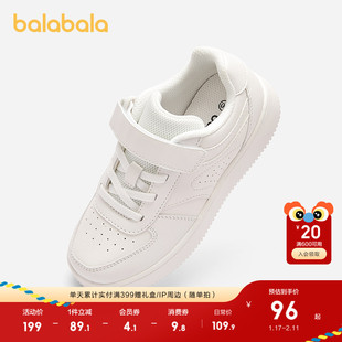 巴拉巴拉童鞋儿童板鞋男童百搭透气鞋子2025新秋冬鞋潮低帮小白鞋