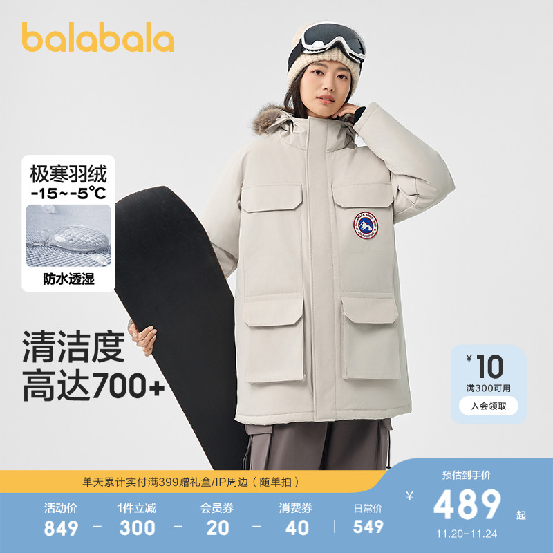 羽绒服新款男女同款冬装女士保暖短款男生立领纯色情侣外套上衣潮