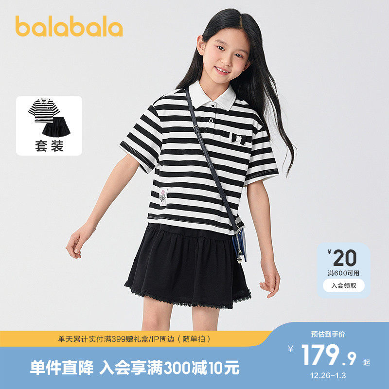 �ۻ��㣺�ڰ�ɫ��00391 160cm ����������װŮͯ��ȹ���������� 519.69Ԫ��3��(��173.23Ԫ/��)