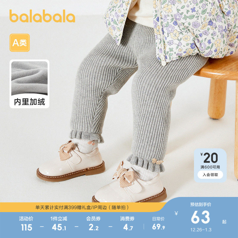 �ۻ��㣺����80821 73cm ����������������Ůͯ��׿�����ﶬ�¿�Ӥ�����㱣ů���³��Ӻ� 199.71Ԫ��3��(��66.57Ԫ/��)