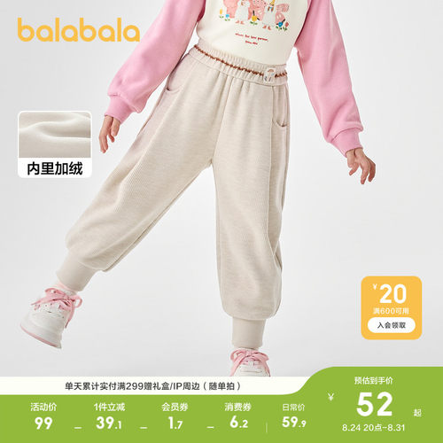 巴拉巴拉童装儿童长裤女童裤子冬