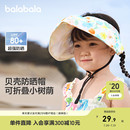 新款 巴拉巴拉儿童帽子女童空顶帽小女孩夏季 透气宽帽檐发箍遮阳帽