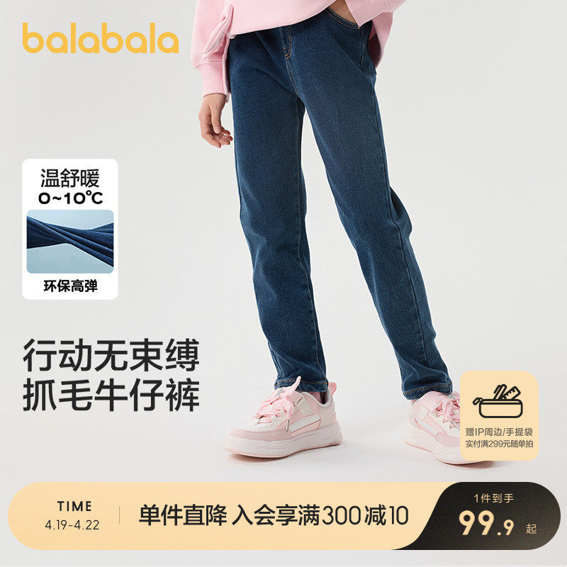 �ۻ��㣺��������ͯװŮͯţ�п㶬װ���޼Ӻ��ͯ���б�ů��������������