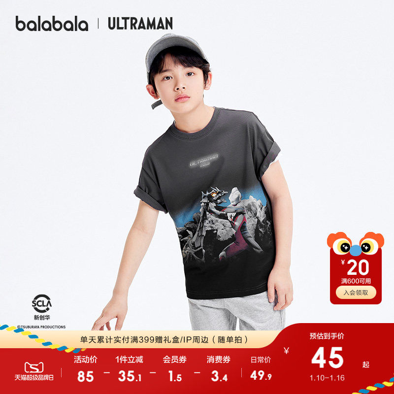 �ۻ��㣺��ɫ��00322 130cm ������������t��ͯ�ٸ�ӡ������ 189.6Ԫ��4��(��47.4Ԫ/��)