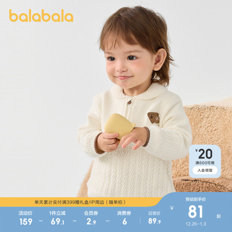 �ۻ��㣺��ɫ��00311 73cm ��������ͯװӤ��ë�°ٴ����³� 169.8Ԫ��2��(��84.9Ԫ/��)