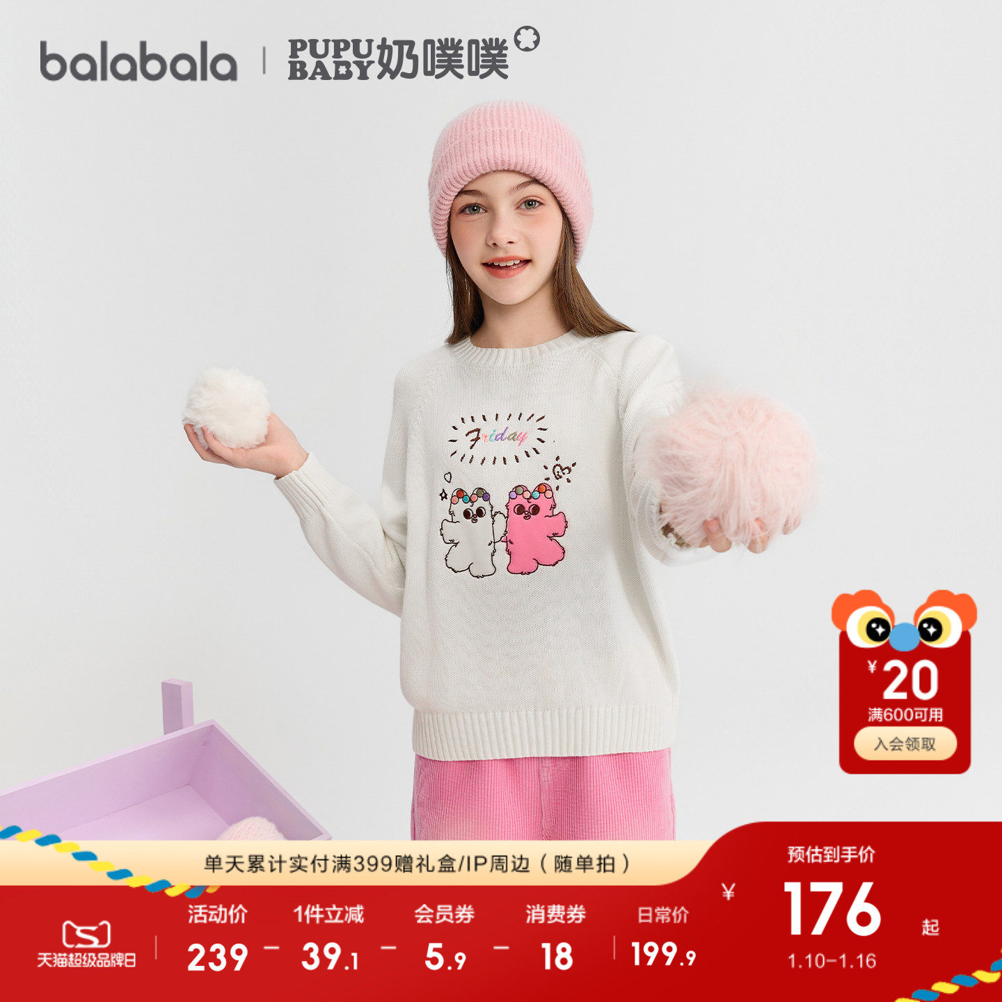 �ۻ��㣺��ɫ��00466 110cm ��������ë��Ůͯ�ɰ�������֯�� 579.69Ԫ��3��(��193.23Ԫ/��)