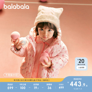 【商场同款】巴拉巴拉童装女童羽绒服2025新款冬装连帽外套甜美萌