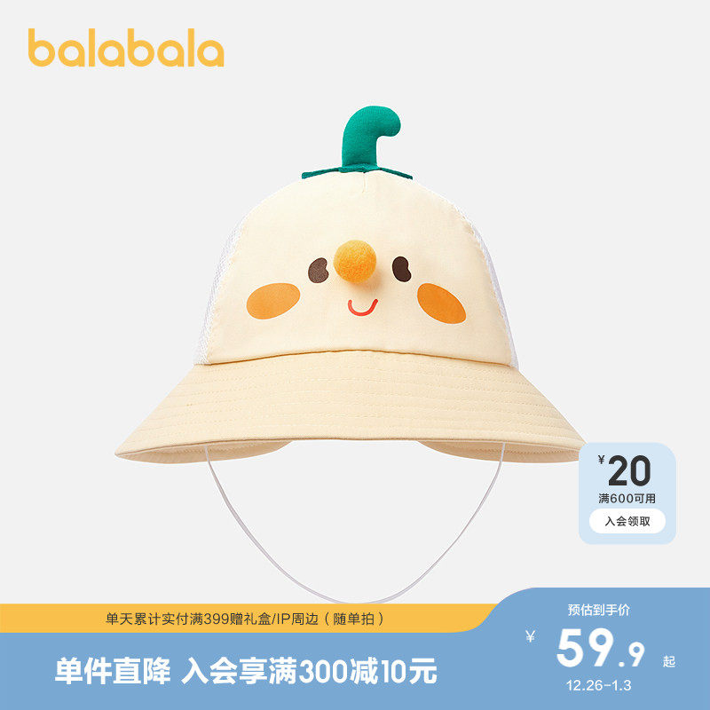 �ۻ��㣺��ɫ��00333 1-36���� 73cm��ñΧ46cm-48cm��3-6�£� ��������Ӥͯñ����Ůͯ�� 229.6Ԫ��4��(��57.4Ԫ/��)