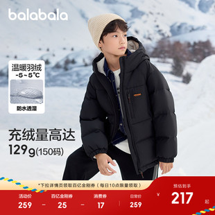巴拉巴拉童装儿童羽绒服男童冬装保暖时尚外套上衣舒适户外拜年服