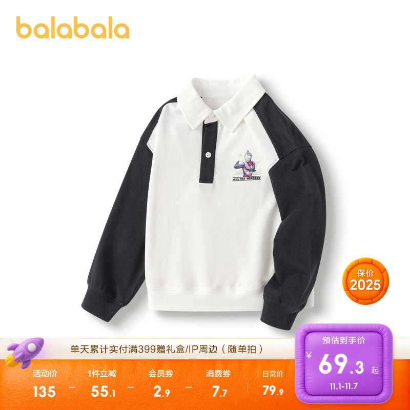 巴拉巴拉长袖t恤男童联名POLO衫
