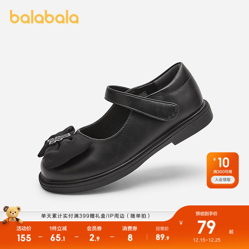 巴拉巴拉公主鞋女童小皮鞋蝴蝶结