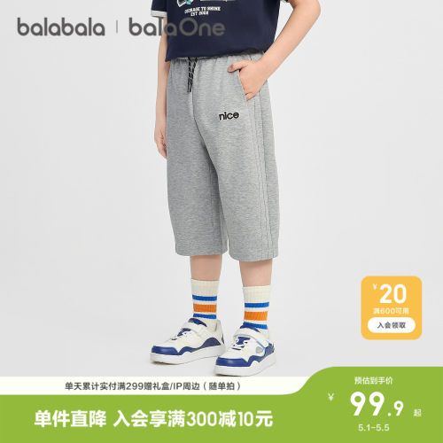巴拉巴拉balaOne七分裤运动舒适