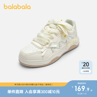 儿童板鞋 甜美透气舒适鞋 女童小白鞋 鞋 子 2025春秋新款 巴拉巴拉童鞋