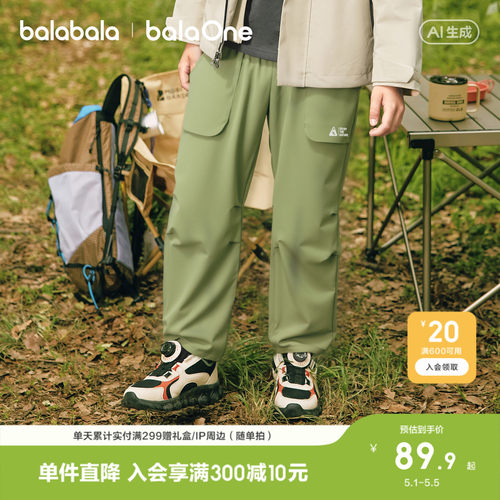 巴拉巴拉balaOne裤子伞兵裤百搭