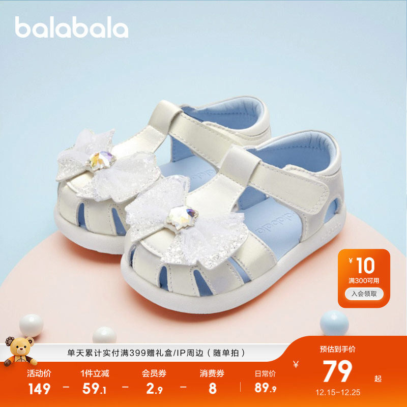 巴拉巴拉童鞋宝宝学步鞋女童凉鞋防滑婴儿鞋秋季平底鞋蝴蝶结时髦