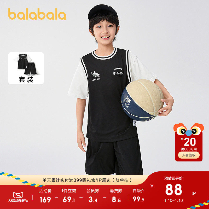 巴拉巴拉儿童短袖套装童装夏季男大童两件套舒适速干透气休闲运动