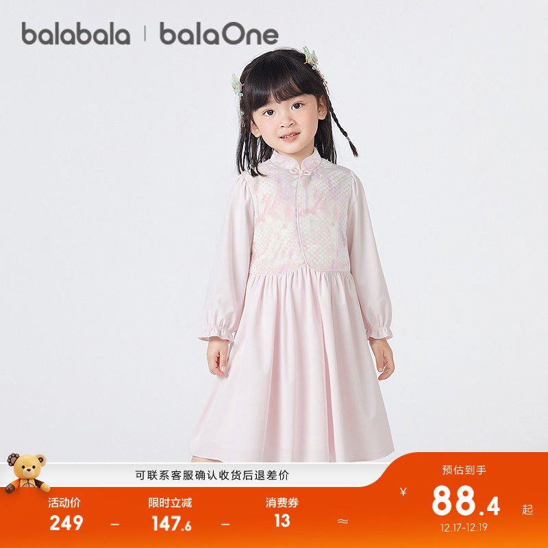【balaOne】巴拉巴拉童装女童连衣裙2025秋季新款新中式国风儿童