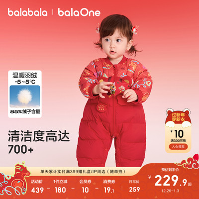 巴拉巴拉婴儿连体衣外出春秋装萌