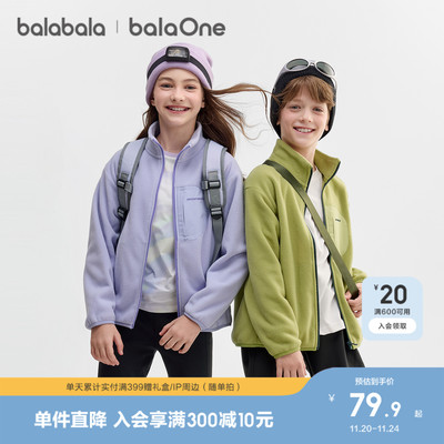 巴拉巴拉balaOne外套亲子装上衣