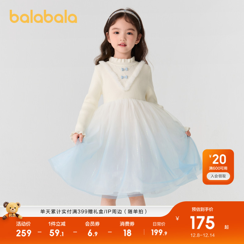 巴拉巴拉连衣裙女童针织拼网纱裙