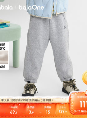 巴拉巴拉balaOne男女童加绒长裤