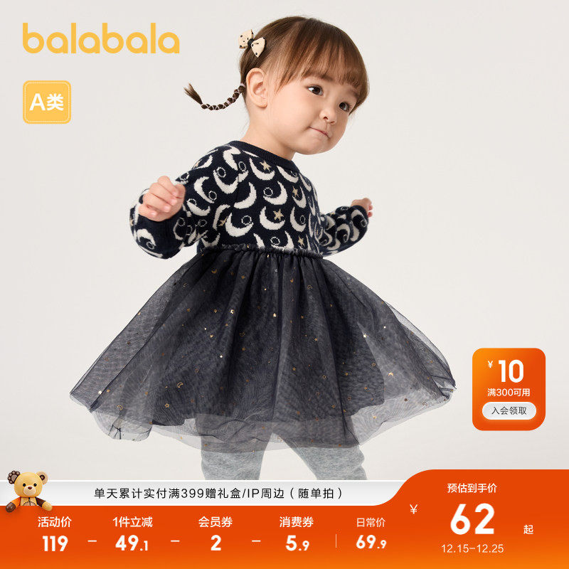 巴拉巴拉童装宝宝裙子公主裙洋气儿童秋冬连衣裙拼接纱裙精致洋气